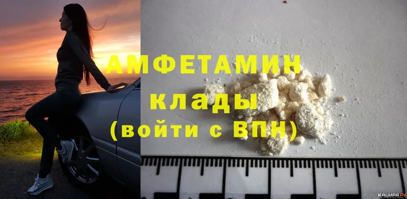 ссылка на мегу как зайти  Кущёвская  Amphetamine VHQ  наркошоп 