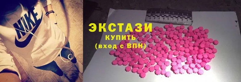 shop состав  Кущёвская  Экстази 300 mg 