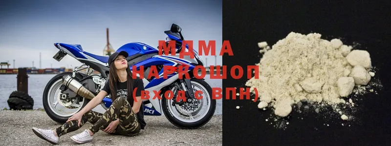 МДМА Molly  Кущёвская 